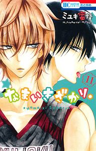 商品一覧｜レンタル・販売 商品在庫検索｜TSUTAYA 店舗情報