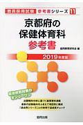 中学時代にしておく50のこと 中谷彰宏の絵本 知育 Tsutaya ツタヤ 枚方 T Site