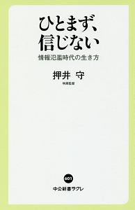 ドラえもん 0点 家出編 藤子 F 不二雄の漫画 コミック Tsutaya ツタヤ