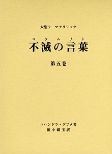 存在し 存在しない それが答えだ ダグラス E ハーディングの本 情報誌 Tsutaya ツタヤ
