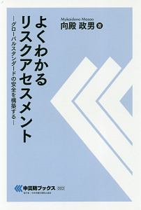 人生心得帖 社員心得帖 松下幸之助の本 情報誌 Tsutaya ツタヤ