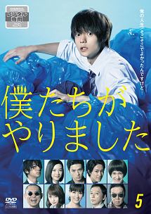 ゆとりですがなにか 純米吟醸純情編 ドラマの動画 Dvd Tsutaya ツタヤ