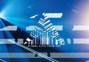 w－inds．　LIVE　TOUR　2017　“INVISIBLE”