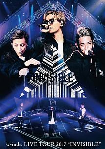 w－inds．　LIVE　TOUR　2017　“INVISIBLE”（通常盤）