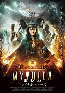 MYTHICA　ミシカ／ファイナル・ウォーズ