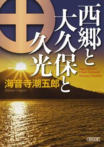 中学3年間の数学を8時間でやり直す本 間地秀三の本 情報誌 Tsutaya ツタヤ