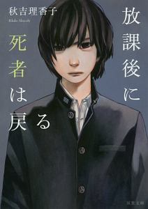 女王はかえらない 本 コミック Tsutaya ツタヤ