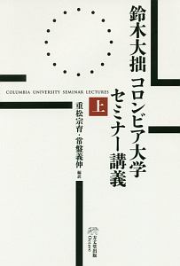 アニメで読む世界史 藤川隆男の本 情報誌 Tsutaya ツタヤ アニメで読む世界史 藤川隆男の本 情報誌 Tsutaya ツタヤ