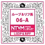 日本テレビ音楽　ミュージックライブラリー　〜ループ＆リフ系　06－A