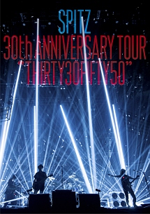SPITZ 30th ANNIVERSARY TOUR “THIRTY30FIFTY50” | スピッツのCDレンタル・通販