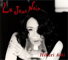 Ｌｅ　Ｊａｚｚ　Ｎｏｉｒ