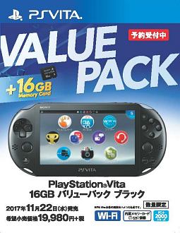 PlayStationVita 16GB バリューパック：ブラック（PCHJ10032）/ＰＳＶ ...