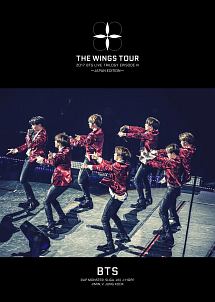 2017　BTS　LIVE　TRILOGY　EPISODE　III　THE　WINGS　TOUR　〜JAPAN　EDITION〜
