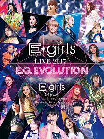 E－girls　LIVE　2017　〜E．G．EVOLUTION〜
