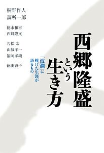 笠原将弘の毎日食べたい和食のおかず 笠原将弘の本 情報誌 Tsutaya ツタヤ