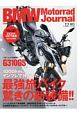BMW　Motorrad　Journal(12)
