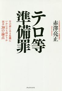 だまされないための 韓国 あの国を理解する 困難 と 重み 浅羽祐樹の本 情報誌 Tsutaya ツタヤ