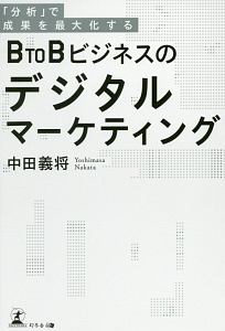 カイゼン 7つの法則 ムダとりの達人 山田日登志の 宮坂賢一の本 情報誌 Tsutaya ツタヤ