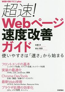 プログラマのためのsqlグラフ原論 リレーショナルデータベースで木と階層構造を扱うために ジョー セルコの本 情報誌 Tsutaya ツタヤ