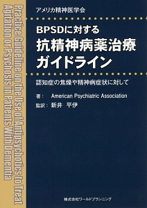 新依存症のカラクリ 磯村毅の本 情報誌 Tsutaya ツタヤ