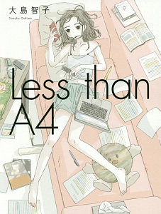 Ｌｅｓｓ　ｔｈａｎ　Ａ４