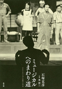 内側から見る創価学会と公明党 浅山太一の小説 Tsutaya ツタヤ