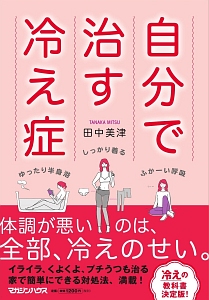 ルナティック雑技団 岡田あーみんの少女漫画 Bl Tsutaya ツタヤ ルナティック雑技団 岡田あーみんの少女漫画 Bl Tsutaya ツタヤ