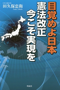 300枚のユニークな広告が語るこんなに明るかった朝鮮支配 但馬オサムの本 情報誌 Tsutaya ツタヤ