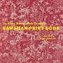 Da　Aloha　Music　－　Mele　Through　HAWAIIAN　PRINT　BOOK