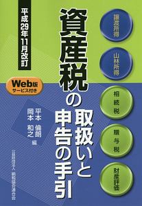 マカロン大好きな女の子がどうにかこうにか千年生き続けるお話 からてのライトノベル Tsutaya ツタヤ