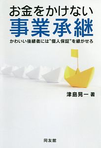 マサト真希 おすすめの新刊小説や漫画などの著書 写真集やカレンダー Tsutaya ツタヤ