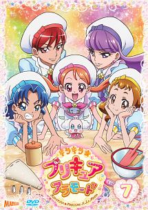 キラキラ☆プリキュアアラモードｖｏｌ．７