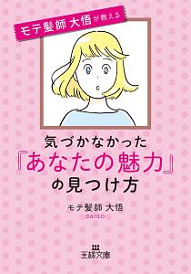 最も人気のある 藤田あつ子 中国鬼女伝 Jpirasutoczb6tt
