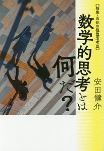 本屋さんで待ちあわせ 三浦しをんの小説 Tsutaya ツタヤ