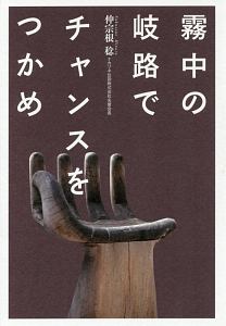 あみぐるみのたからもの おおまちまきの本 情報誌 Tsutaya ツタヤ