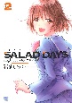 SALAD　DAYS　single　cut〜由喜と二葉〜(2)
