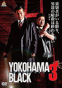 YOKOHAMA　BLACK3
