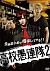 ZA2[DALI-11232][DVD] i摜