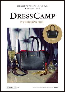 ＤＲＥＳＳＣＡＭＰ　ＳＴＵＤＤＥＤ　ＢＡＧ　ＢＯＯＫ