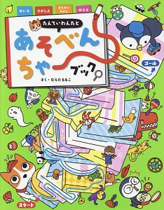 スカイラー ミグズ ルナ 後藤光祐 高橋大輔 おまたかな 新曲の歌詞や人気アルバム ライブ動画のおすすめ ランキング Tsutaya ツタヤ