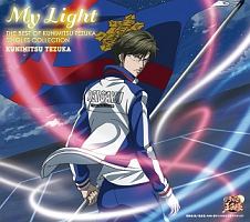 テニスの王子様/手塚国光(声優:置鮎龍太郎)『My Light-THE BEST OF KUNIMITSU TEZUKA SINGLES COLLECTION-』