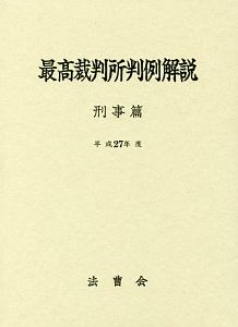 新 捜査報告書 記載要領 本 コミック Tsutaya ツタヤ