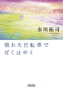 ねえ 委員長 本 コミック Tsutaya ツタヤ