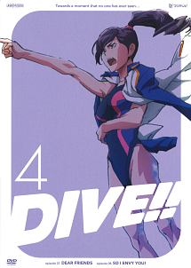 ＤＩＶＥ！！４