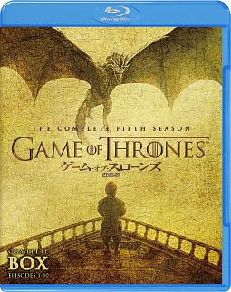 ゲーム・オブ・スローンズ 第五章:竜との舞踏 ブルーレイセット