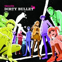 ＤＩＲＴＹ　ＢＵＬＬＥＴ