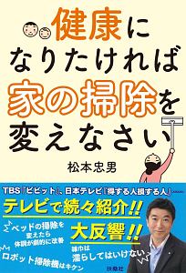 亀田俊忠 おすすめの新刊小説や漫画などの著書 写真集やカレンダー Tsutaya ツタヤ