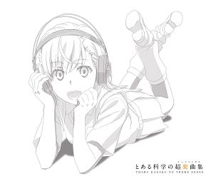 とある科学の超楽曲集