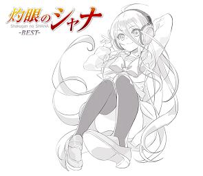 灼眼のシャナ Assorted Shana Vol.2 ドラマCD/灼眼のシャナ - 販売CD