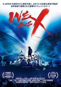 X JAPAN 破滅に向かって　DVD2枚組未開封　1992.1.7 X JAPAN ( X ) 破滅に向かって 1992 2枚組DVD - メルカリ